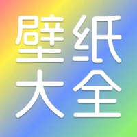 大全主题壁纸