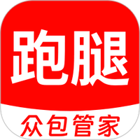 跑腿众包管家