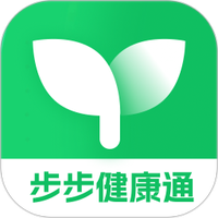 步步健康通