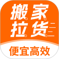 搬家货运物流帮