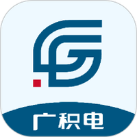 广积电