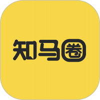 知马圈