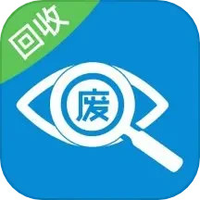 探废回收