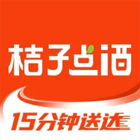 桔子点酒