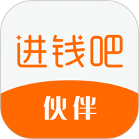 进钱吧伙伴