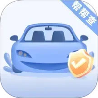 车险帮帮查