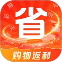 聚省