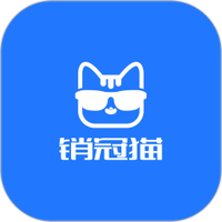 销冠猫