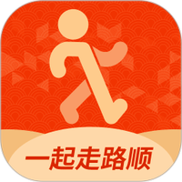 一起走路顺