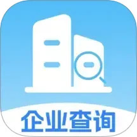 企业信息一键查