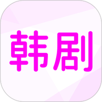 韩小剧