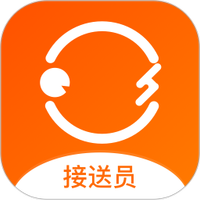 小圈子接送员