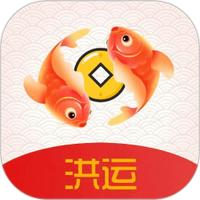 洪运生活