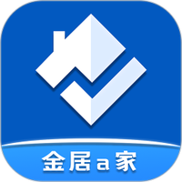金居a家