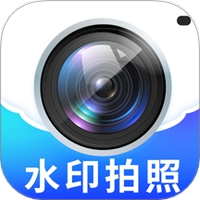 水印免费相机拍照