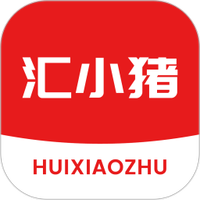 汇小猪最新下载