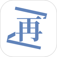 再漫画