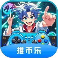 推币乐