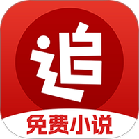 追书神器免费版