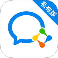 企业微信私有版