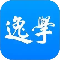 逸学申论