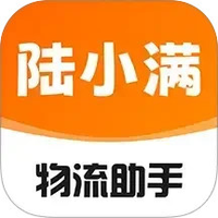 陆小满I物流助手