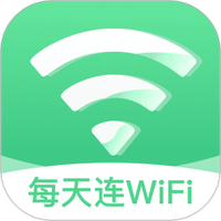 每天连WiFi