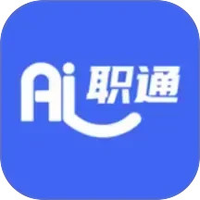AI职通