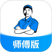 蓝师傅师傅版