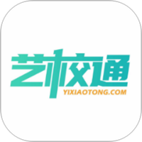 艺校通