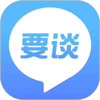 要谈下载