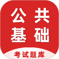 公共基础知识百分题库