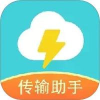 闪传