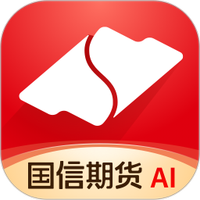 国信期货开户交易