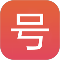 号易