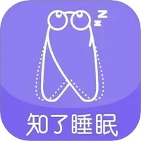 知了睡眠