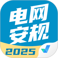国家电网安规考试聚题库