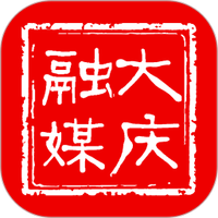 大庆融媒