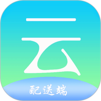 云点配送