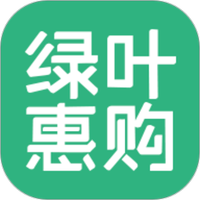 绿叶惠购