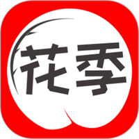 花季传媒