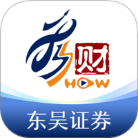 东吴秀财