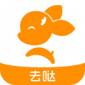 去上网去哒