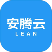 安腾云