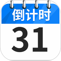 倒数纪念日Day