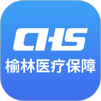 榆林智慧医保