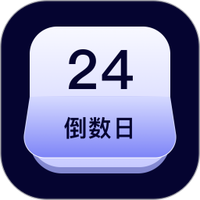 纪念