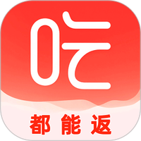 吃喝不愁