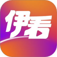 伊看故事会