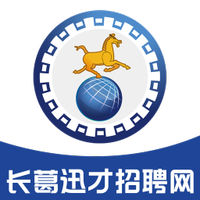 长葛迅才招聘网